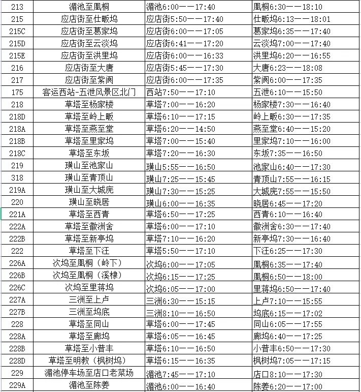 640-6.jpg